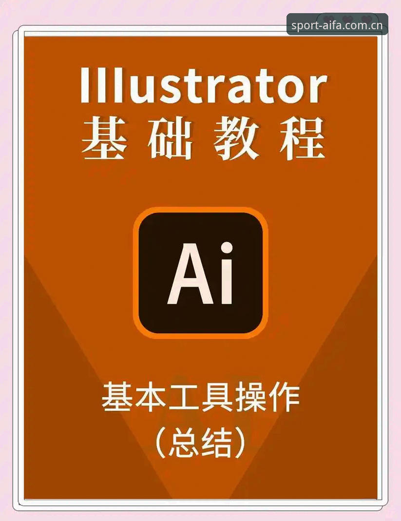如何通过aifa极致竞技体验安装教程解锁高帧率赛场？